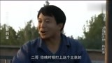 我的土地我的家：父亲不在家，弟兄俩卖粮买下拖拉机，胆子真大
