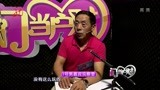 心仪女嘉宾被人领走，大爷不开心｜门当户对