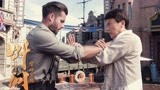 《叶问宗师觉醒》蓄势待发！少年叶问入港读书，以咏春捍国之尊严