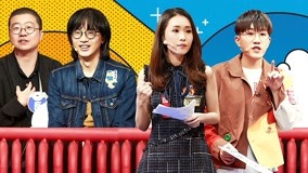 Watch the latest I CAN I BB (Season 6) 2019-11-14 (2019) online with English subtitle for free English Subtitle