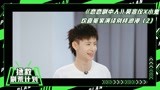 【拯救剧荒计划】《恋恋剧中人》吴宣仪小鬼（2）：感情升温