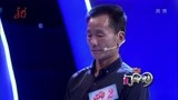 55岁大哥来相亲，自觉自己配不上女嘉宾！遗憾退场丨门当户对