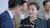 一诺无悔22：老总教导女员工，女员工一换旗袍，老总瞬间看入神