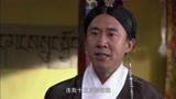 西藏秘密：妻子被格勒糟蹋，帕甲忍无可忍：十三岁的妹妹都没放过