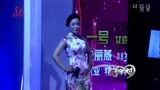 穿着旗袍来相亲，上台走着模特步！大姐这是真漂亮丨门当户对