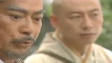 风云争霸：玉佛禅师的菩提手，果然厉害，就连四方玄功都奈何不了