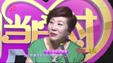 看中的男嘉宾要跟别人走，女嘉宾暗暗使劲！劝他别转身丨门当户对