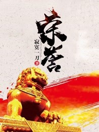 荣誉