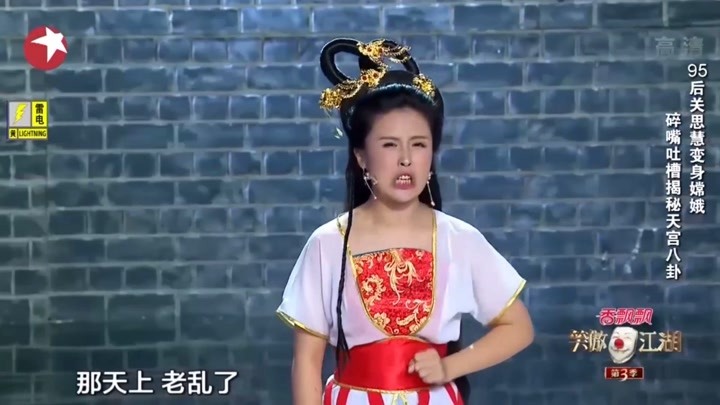 小品《碎嘴嫦娥》：关思慧变身碎嘴嫦娥，爆笑揭秘天宫八卦
