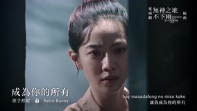 Watch the latest Astro Bunny - Too Much To Say online with English subtitle for free English Subtitle