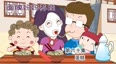 妈妈牌蛋糕