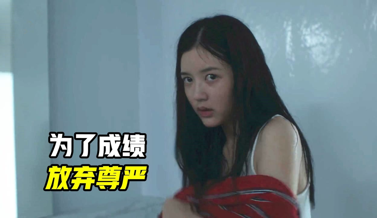 第三体育馆潜入女厕所 