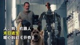 未来美国灾难不断，老人和机器人带着狗逃生，科幻电影《芬奇》