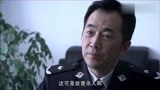 秘密：小伙被诬陷，嫌犯自己跳崖，却栽赃在小伙身上