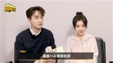 《以年为单位的恋爱》毛晓彤杨玏给北漂情侣支招