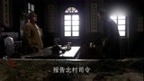 中国地：汉奸姑爷给鬼子出招抓老丈人，为达目的骗媳妇