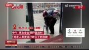 河北邯郸:独子意外离世 老父母手拿死亡证明挨个银行查存款
