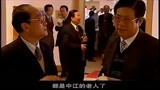 至高利益：书记把责任都往身上揽，却不能堵住大家的嘴