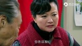 喜临门：儿女为了传家宝，争着孝敬老太太，不料院里还真埋着东西
