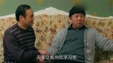 喜临门：洁癖儿媳懂孝道，亲自给婆婆洗脚，自己的孩子也在旁瞧着
