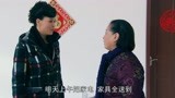 喜临门：老爷子住上小二楼，儿女也个个有出息，没想到还有好事