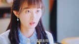 谢谢让我遇见你17：钢铁直男终于开窍了，这表白方式有点憨啊