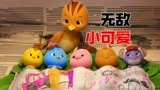 《萌鸡小队：萌闯新世界》森林萌鸡进城，这是一群无敌小可爱！