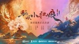 肖战《狐妖小红娘》启动，看到女主角后，网友：要不你换个剧吧