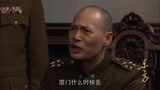 东方160：国民党接连大败，蒋介石让部下告诉他，什么时候失守