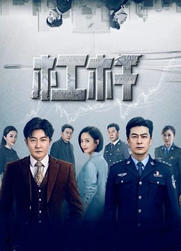 Watch the latest The Scale of Desire (2022) online with English subtitle for free English Subtitle Drama