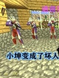 (小坤玩奥特曼)各种gmod有趣模组》第2022-05-27期小坤变成坏人在