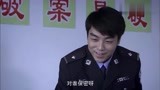 秘密：小伙让下属保密，自己去找证据，结果转身就被下属卖了！