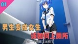 肯普法：男主变成女战士并救下心上人，没想到她竟喜欢上女版自己