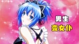 肯普法：男主被迫穿女仆装，不仅被好兄弟爱上，还成为店内招牌
