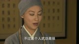 五台山抗日传奇：寺里发现宝物，尼姑竟然是卧底，还把消息给鬼子
