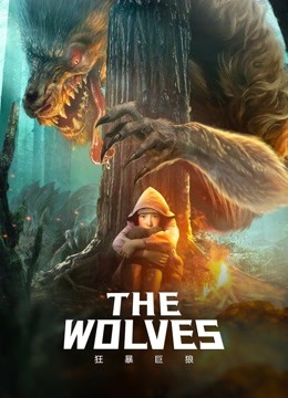 Watch the latest The wolves (2022) online with English subtitle for free English Subtitle Movie