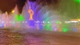 宜州刘三姐音乐喷泉