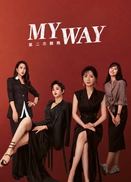 Watch the latest My Way (2022) online with English subtitle for free English Subtitle Drama