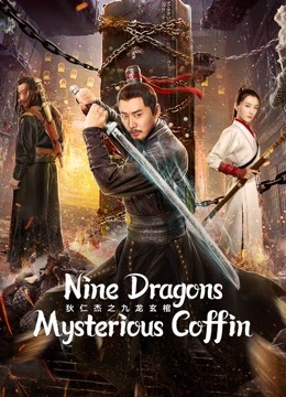 Watch the latest Nine Dragons Mysterious Coffin (2022) online with English subtitle for free English Subtitle Movie