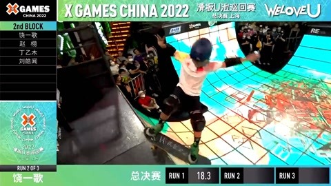 爱游戏- 爱游戏体育- AYX爱游戏体育官方网站2025破解永久免费软件排行榜 游戏盒子破解内购版排名