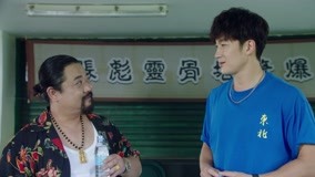 Watch the latest Tiger Visit Macao Episode 15 (2022) online with English subtitle for free English Subtitle