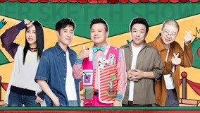 Watch the latest Super Sketch Show 2 EP1 (1) (2022) online with English subtitle for free English Subtitle