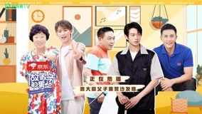 Watch the latest Mr. Housework Season 4 2022-09-23 (2022) online with English subtitle for free English Subtitle