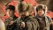 狂飙支队