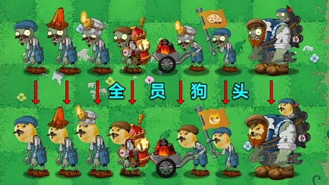 植物大战僵尸:庄先森解说植物家族成长史 网友:植物大战狗头?