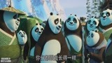 功夫熊猫3：阿宝来到熊猫村，看见熊猫走路都是用滚的，太好玩了