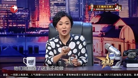 金星秀精彩片段合集 金星怎么处理孩子的压岁钱的?中国人都应该学学