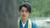 《少主且慢行第一季》赵错不接受家里安排的婚约 原来是另有所爱