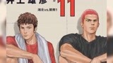 《灌篮高手》新电影人物只是上色问题，原来井上最爱的人是安田