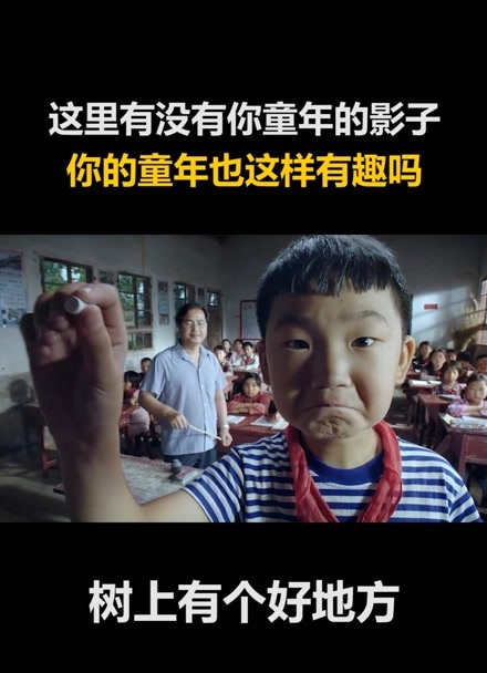 这里有没有你童年的影子,你的童年也这样有趣吗#桃创计划#抖音二创